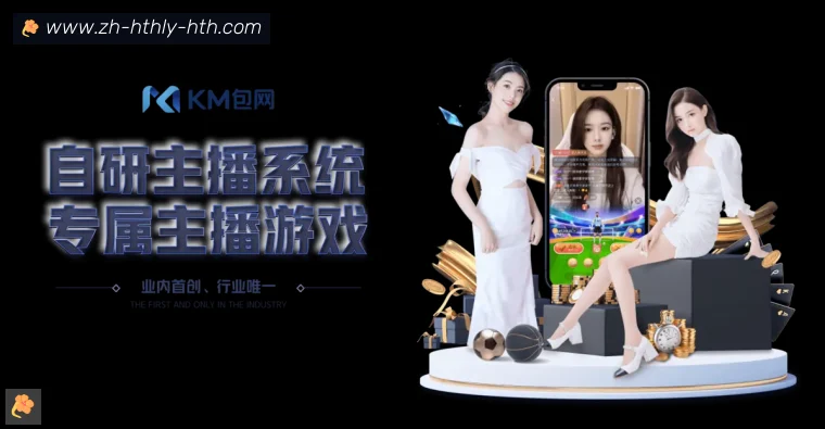 开云APP网页版平台背书