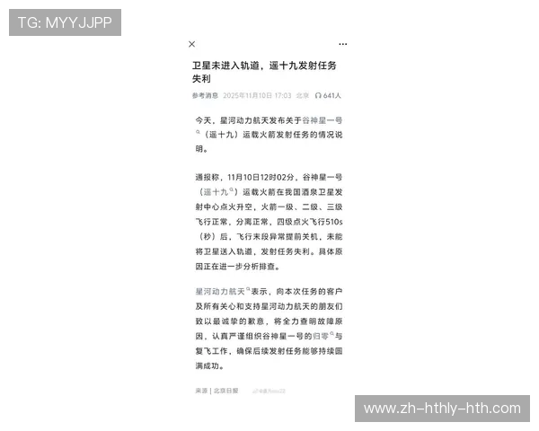 关于火箭队最新新闻的来源是否可信 关于火箭队最新新闻的来源是否可信