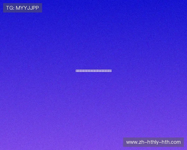 法甲球员防守亮点集锦：抢断、封堵与协防表现评比