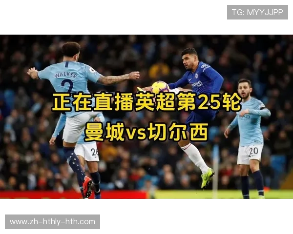 直播英超：英超比赛的直播渠道及在线观看方式